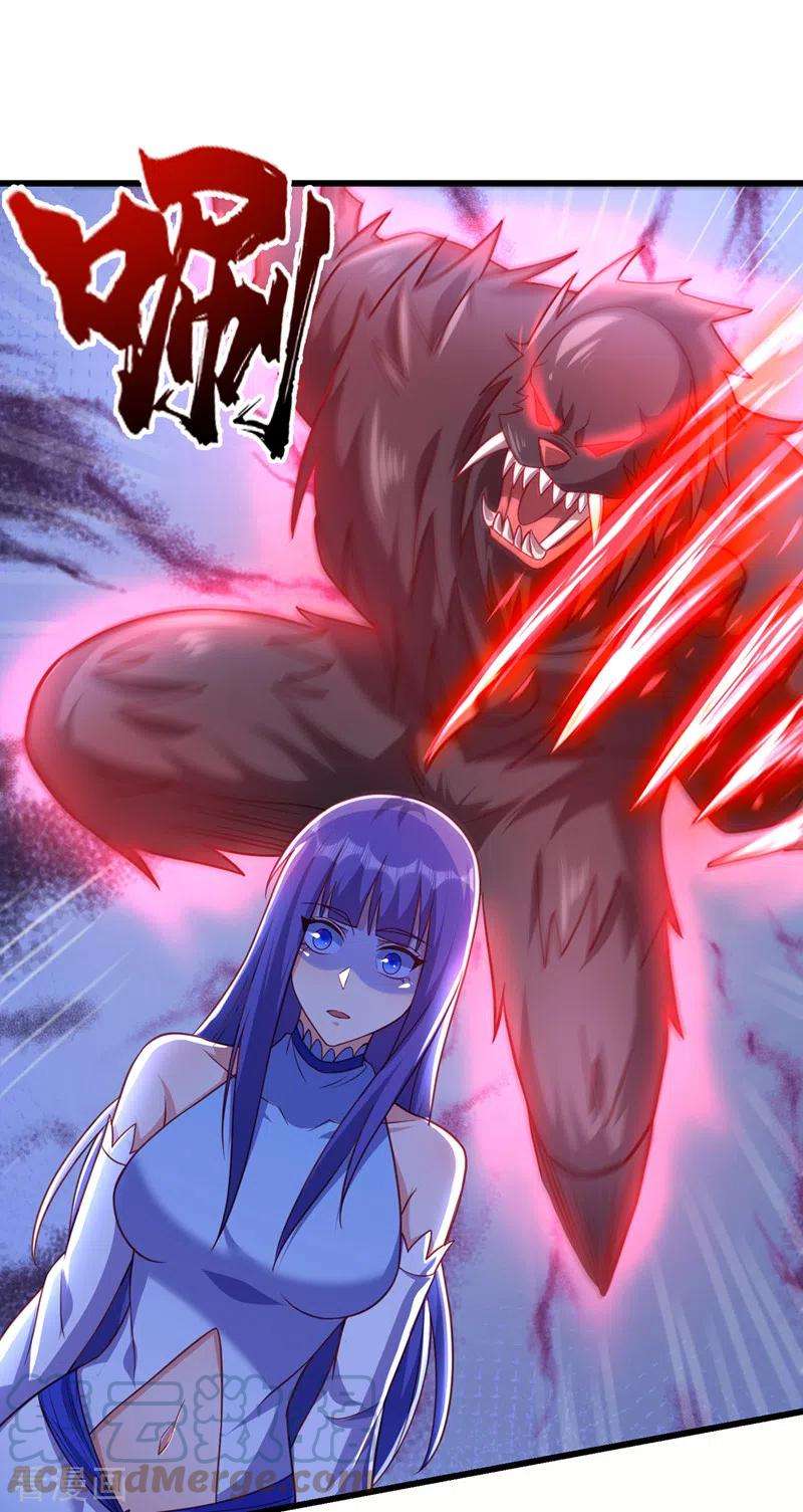 灵剑尊468话 你终于想起我了