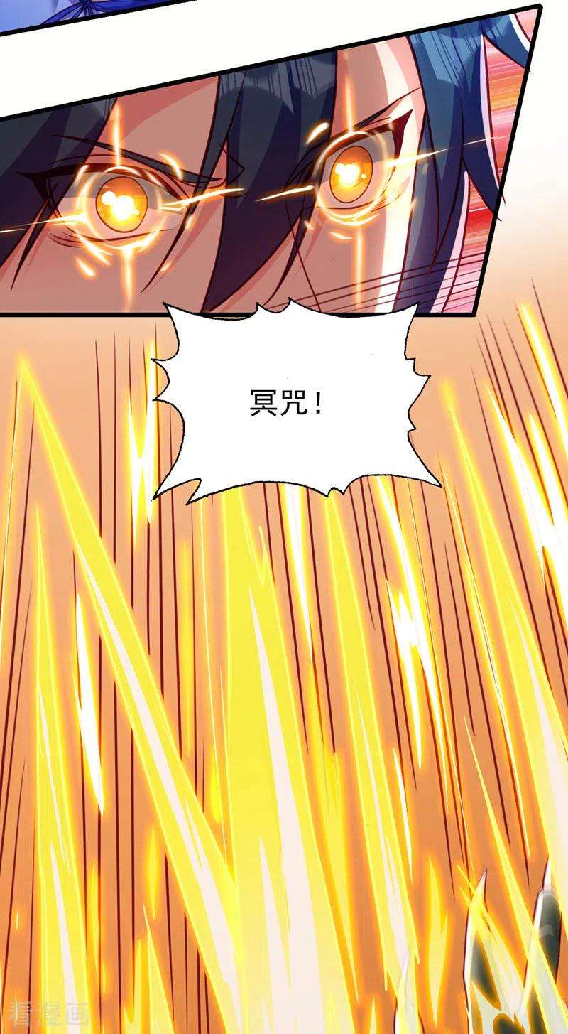 灵剑尊468话 你终于想起我了