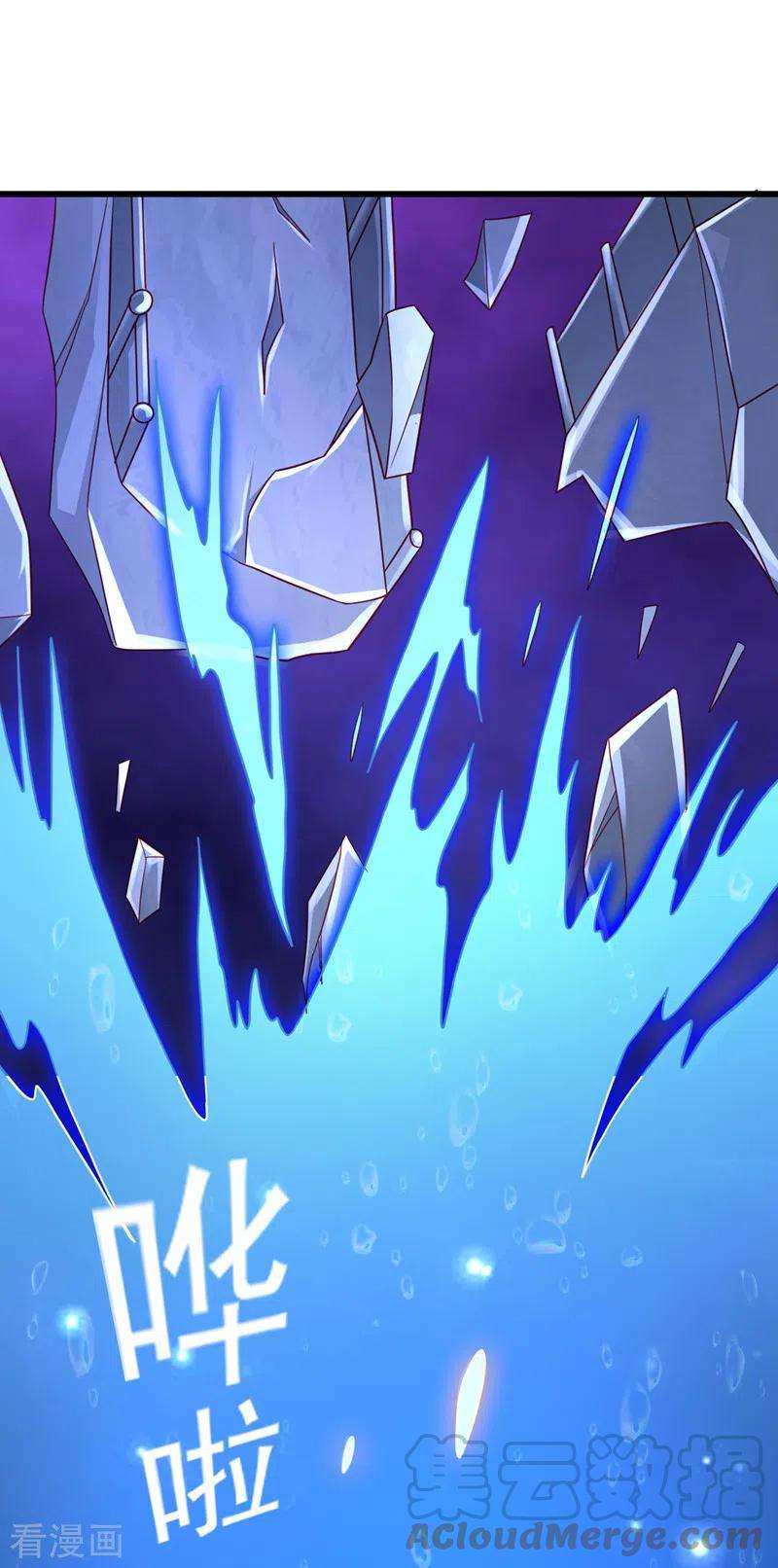 灵剑尊468话 你终于想起我了