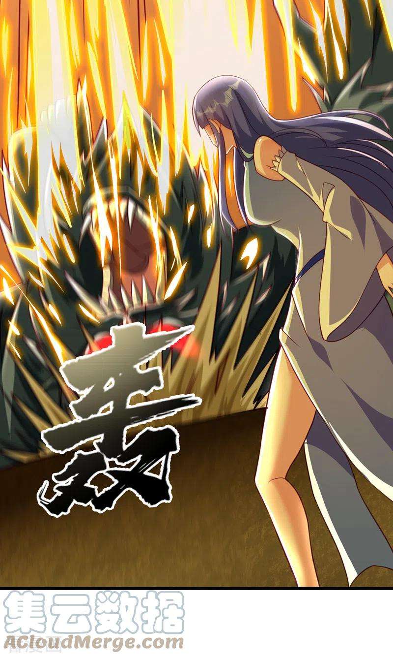 灵剑尊468话 你终于想起我了