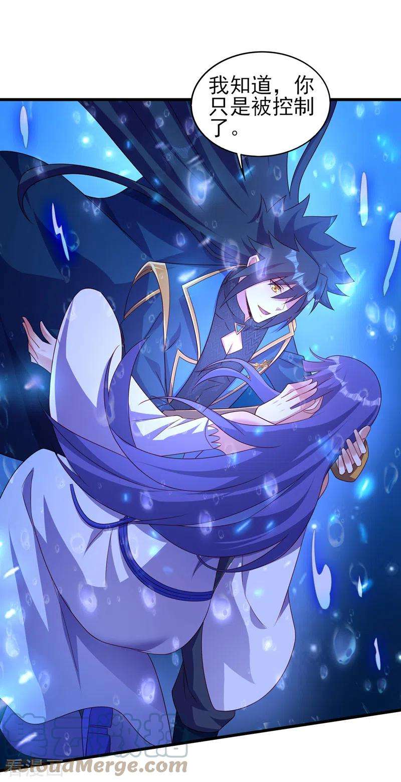 灵剑尊468话 你终于想起我了