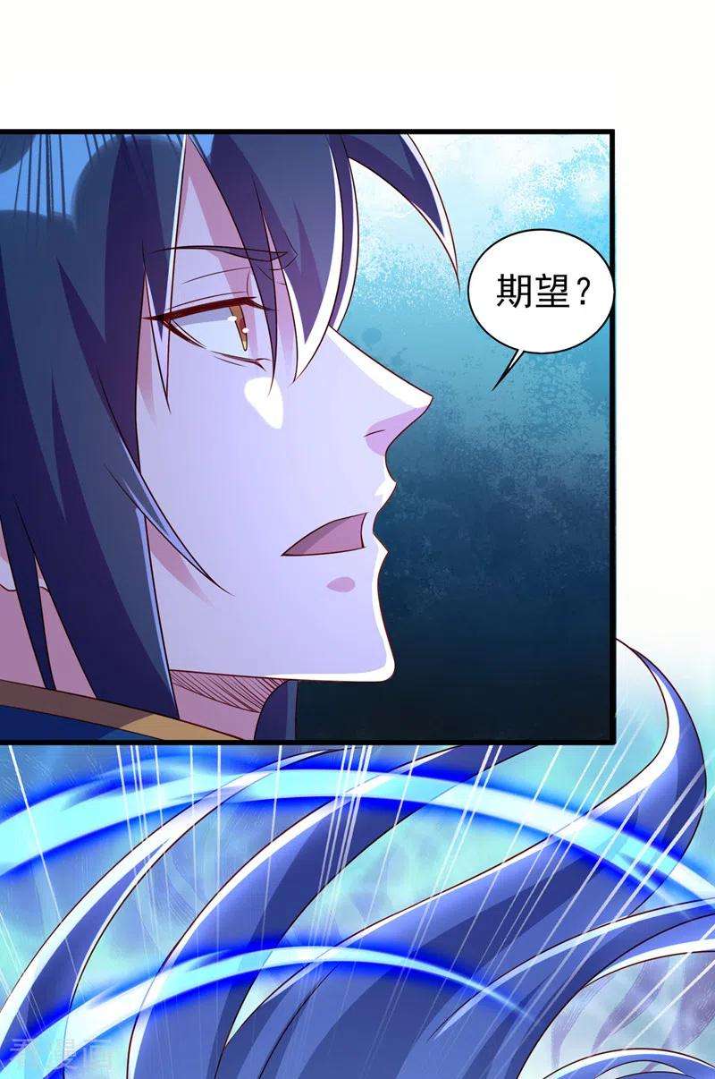 灵剑尊468话 你终于想起我了