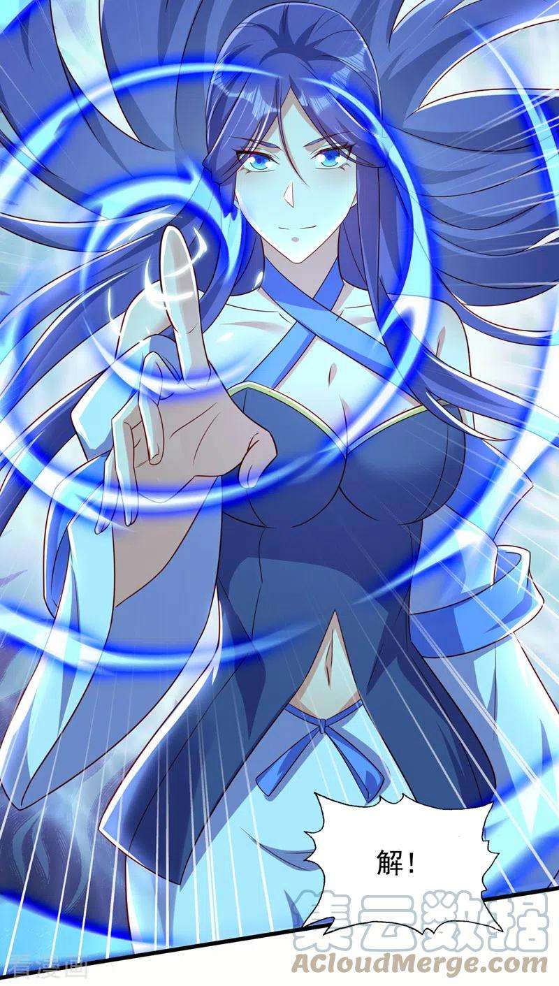 灵剑尊468话 你终于想起我了