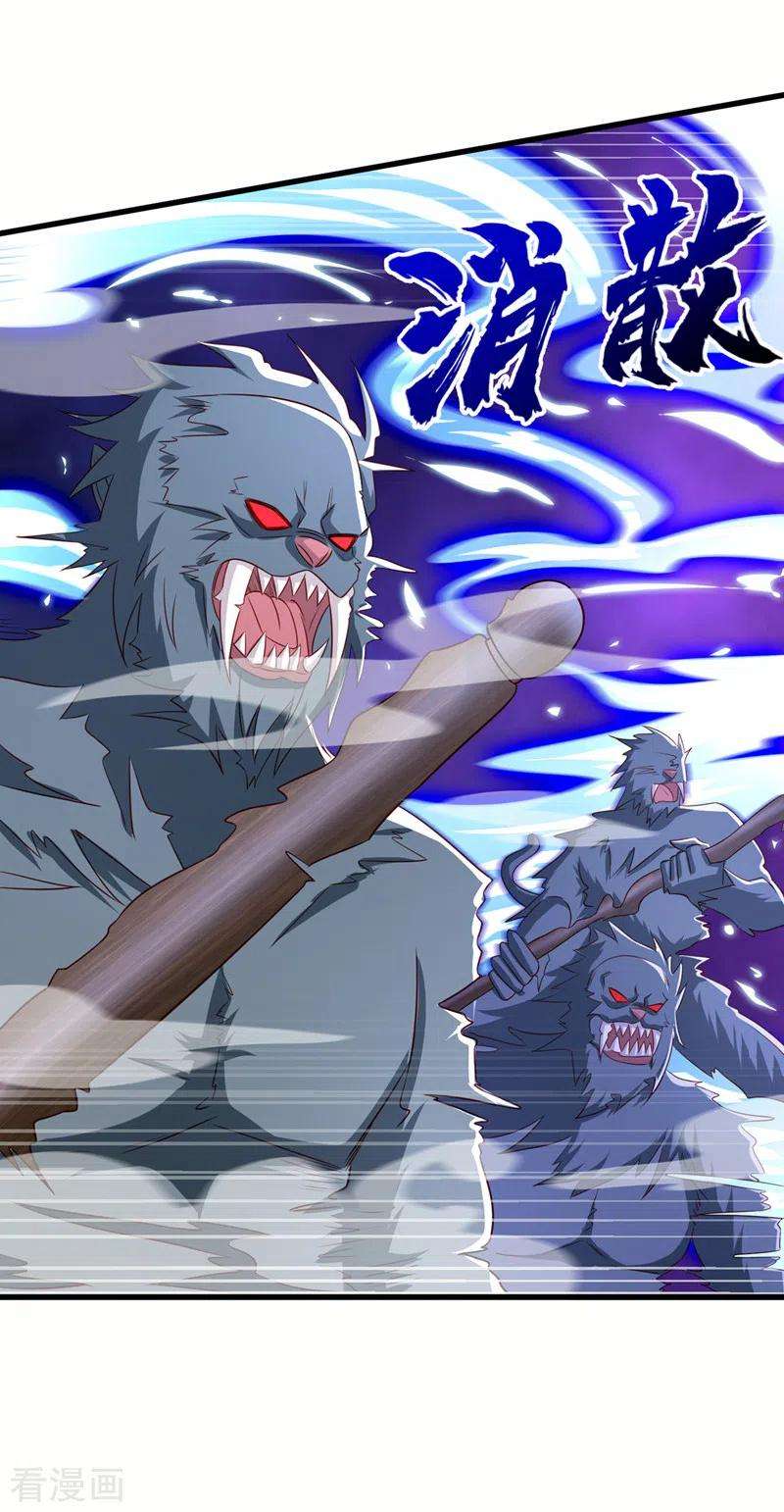 灵剑尊468话 你终于想起我了