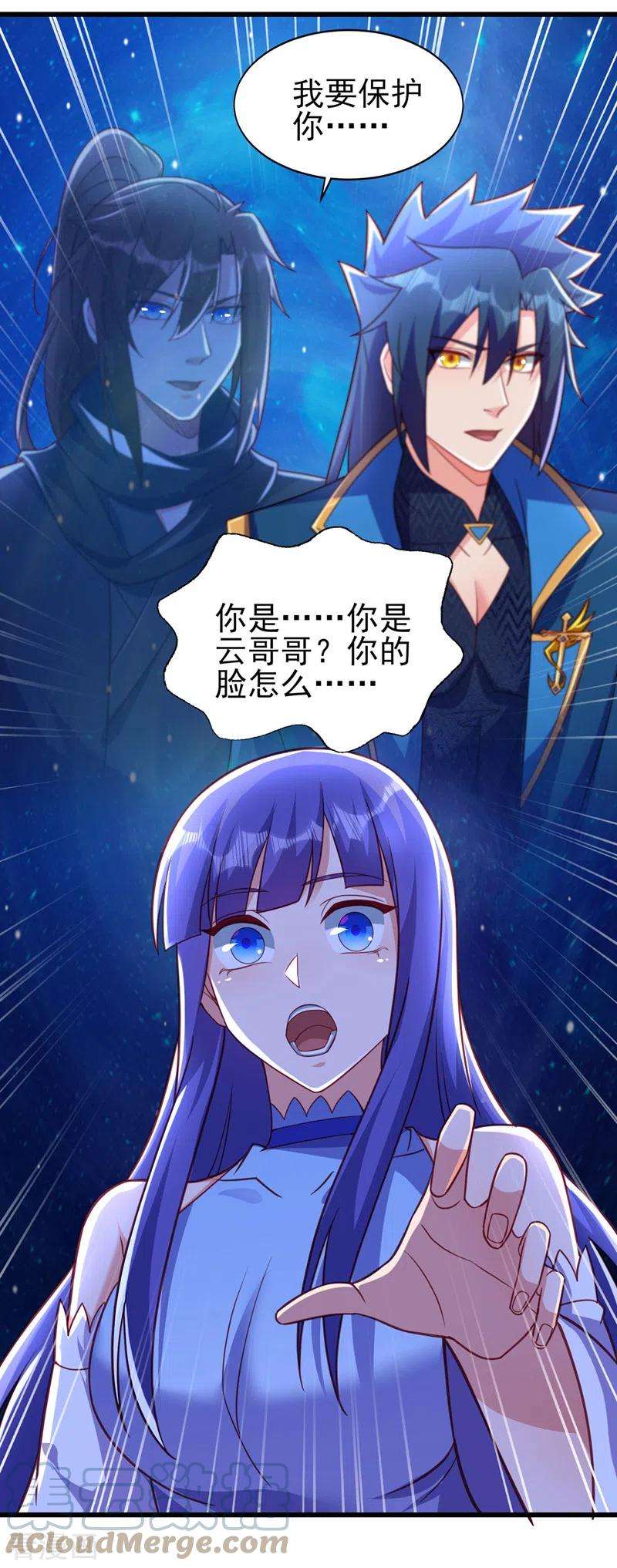 灵剑尊468话 你终于想起我了