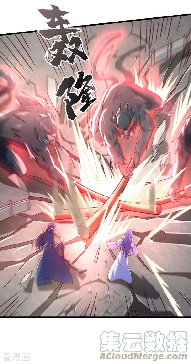 灵剑尊468话 你终于想起我了