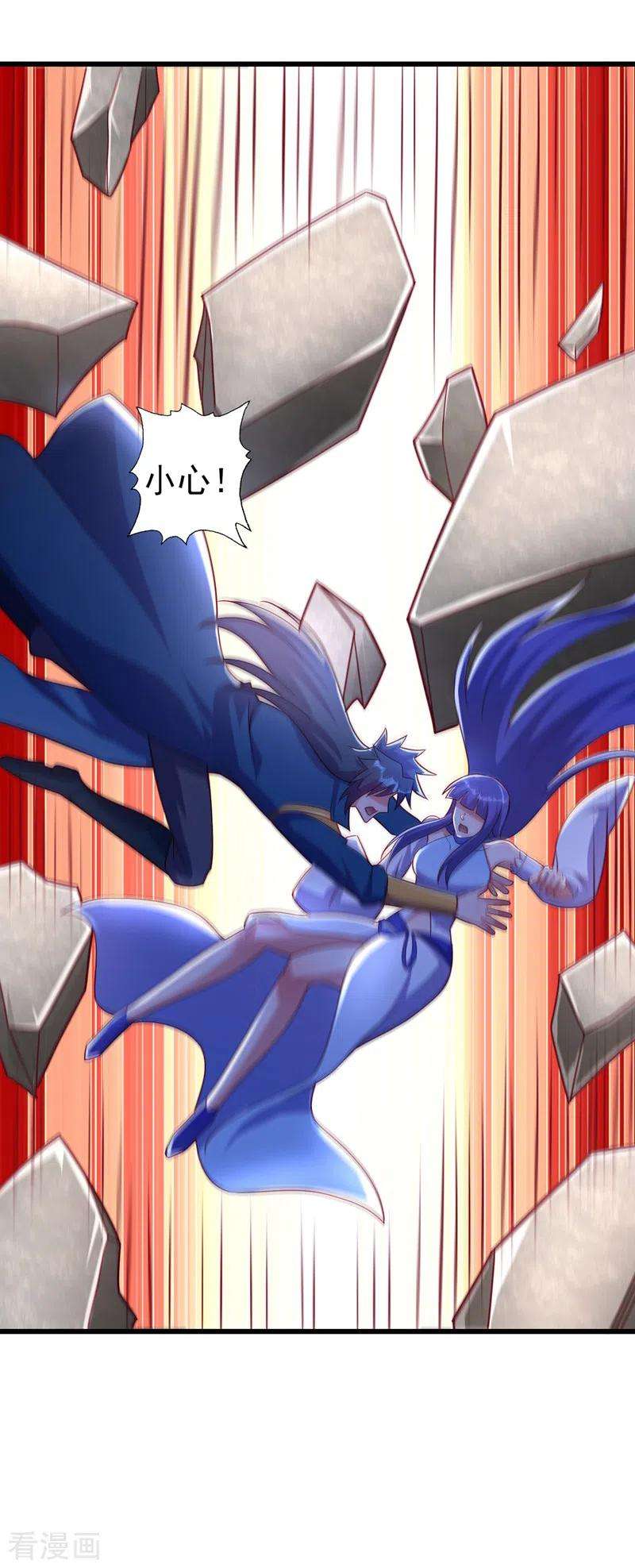 灵剑尊468话 你终于想起我了