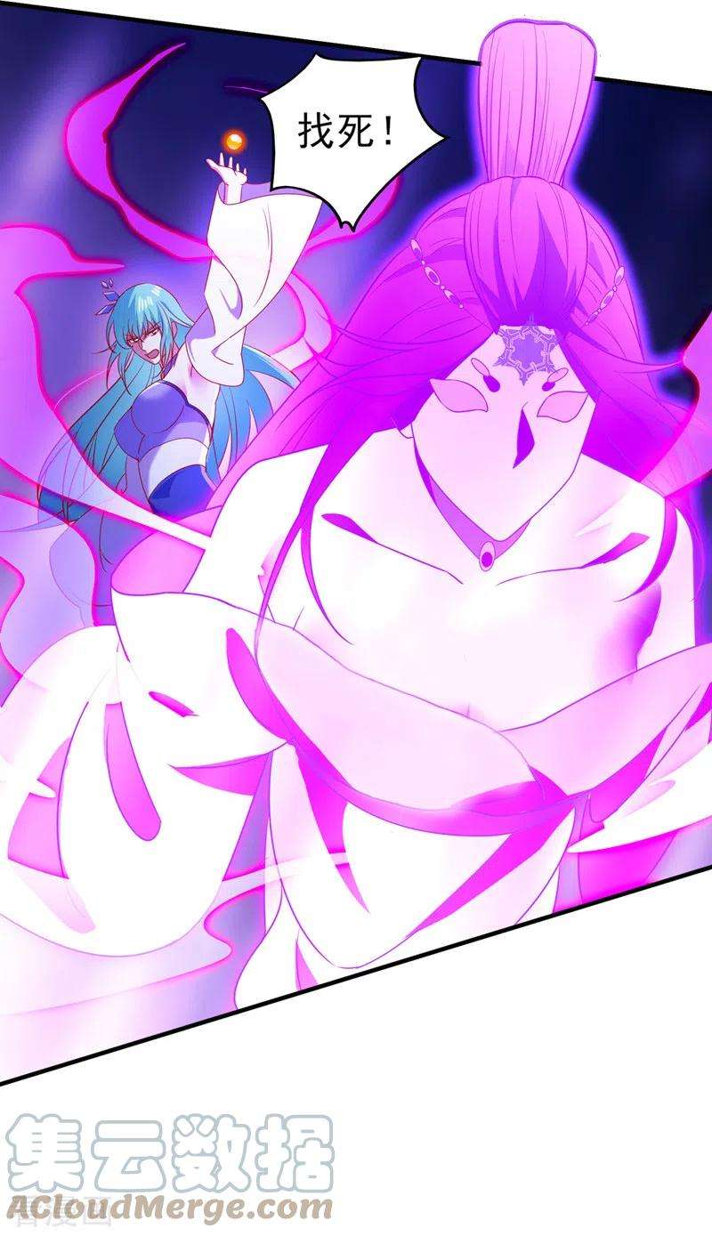 灵剑尊469话 说过的话你都忘了吗