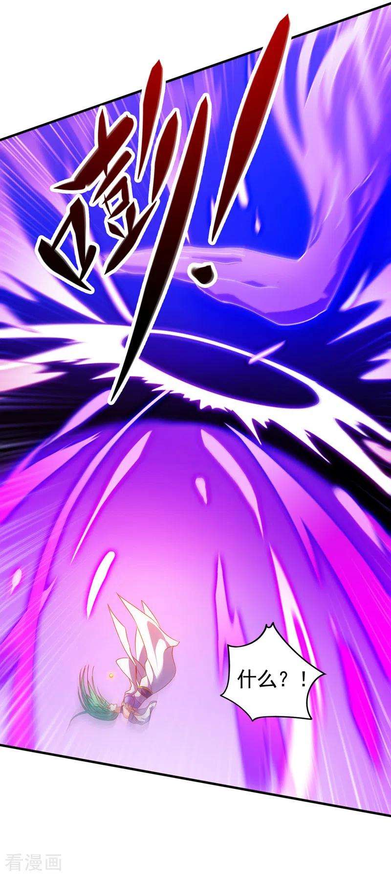 灵剑尊469话 说过的话你都忘了吗