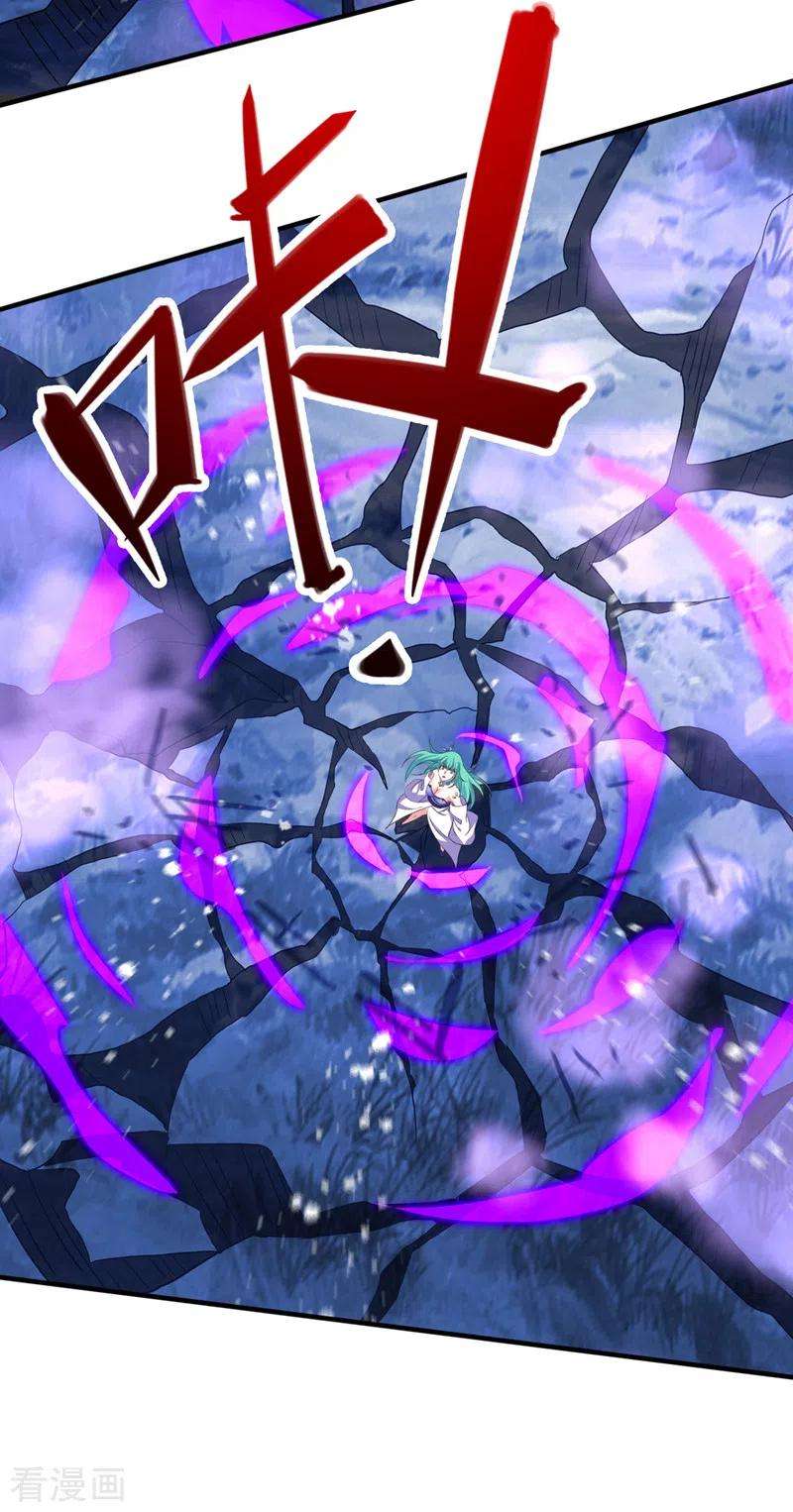 灵剑尊469话 说过的话你都忘了吗