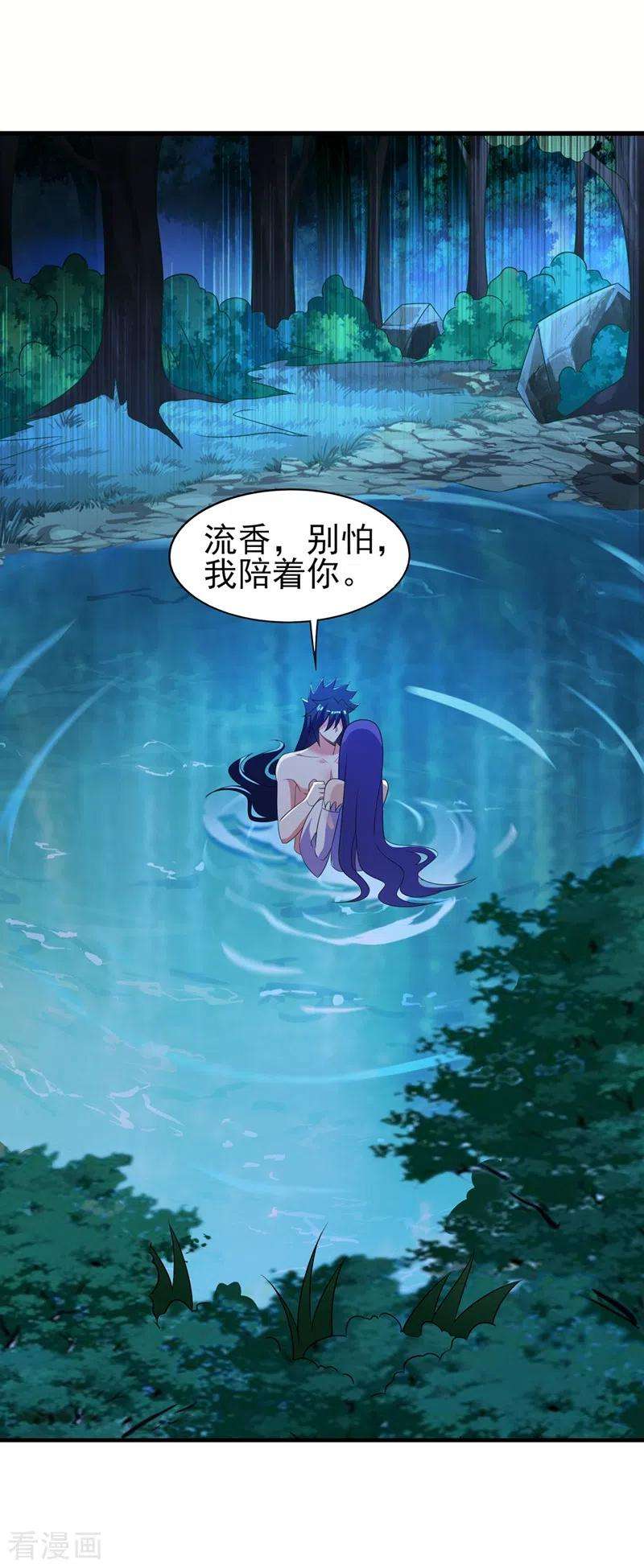 灵剑尊470话 都是帝天弈的阴谋