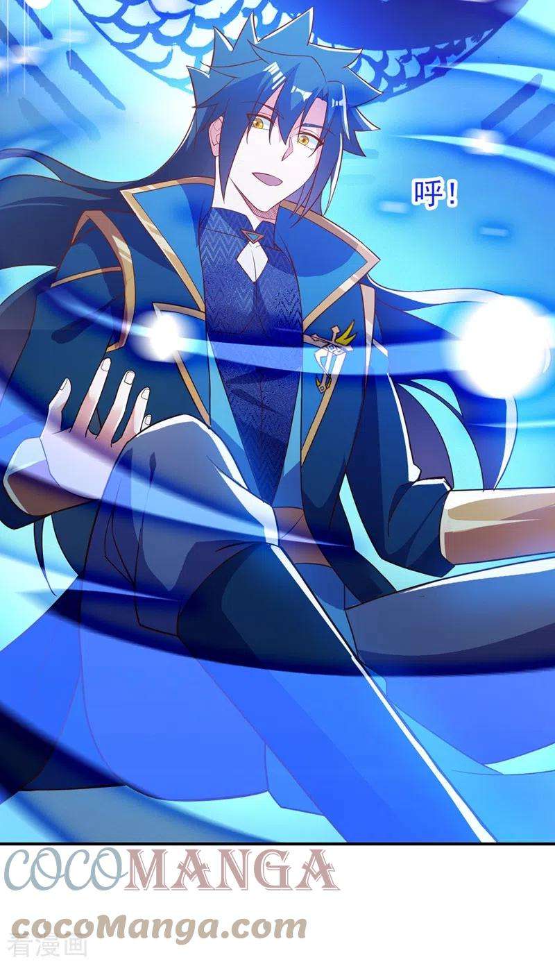 灵剑尊471话 突破阴阳境！