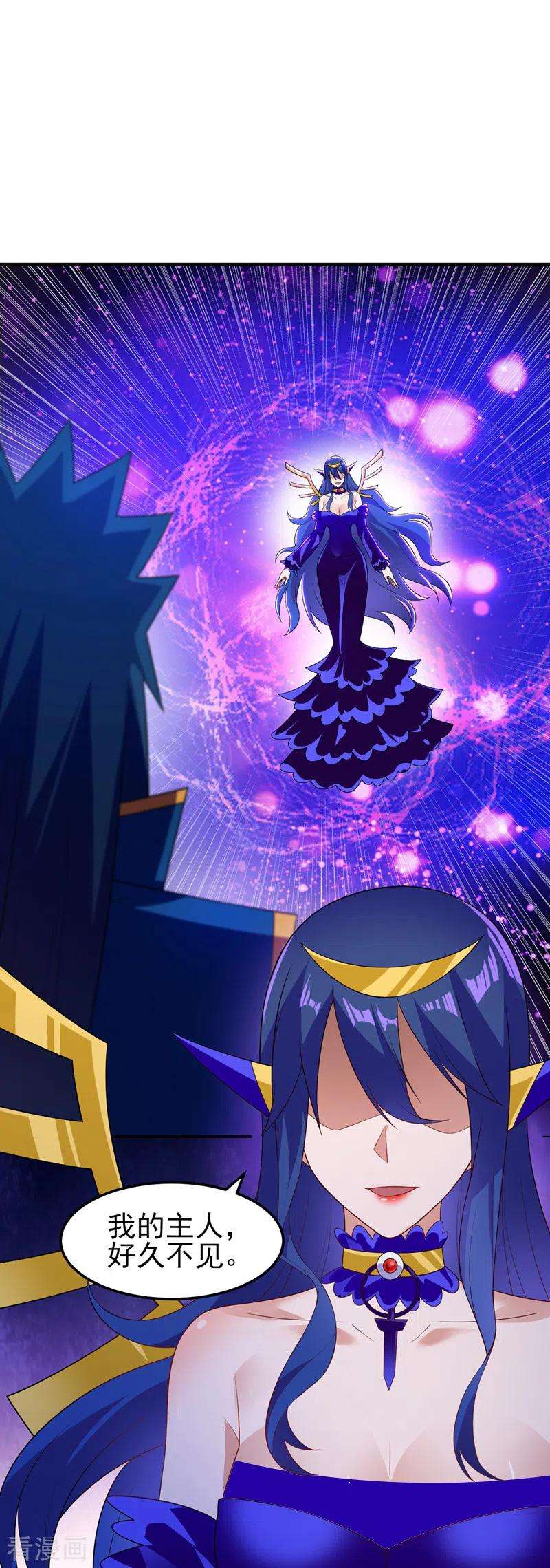 灵剑尊471话 突破阴阳境！