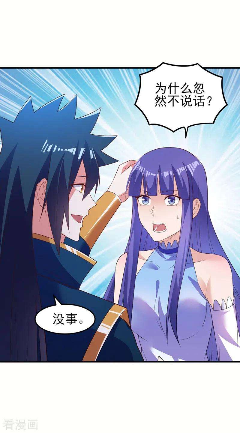 灵剑尊471话 突破阴阳境！