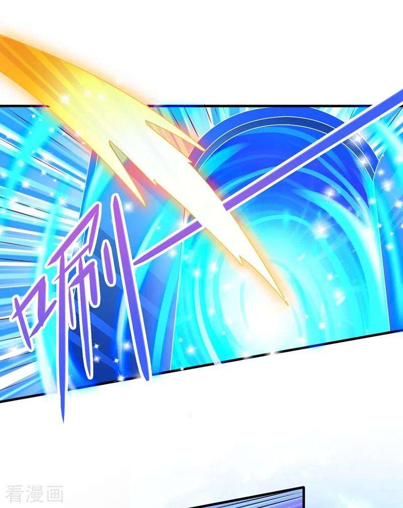 灵剑尊472话 这也算代价？