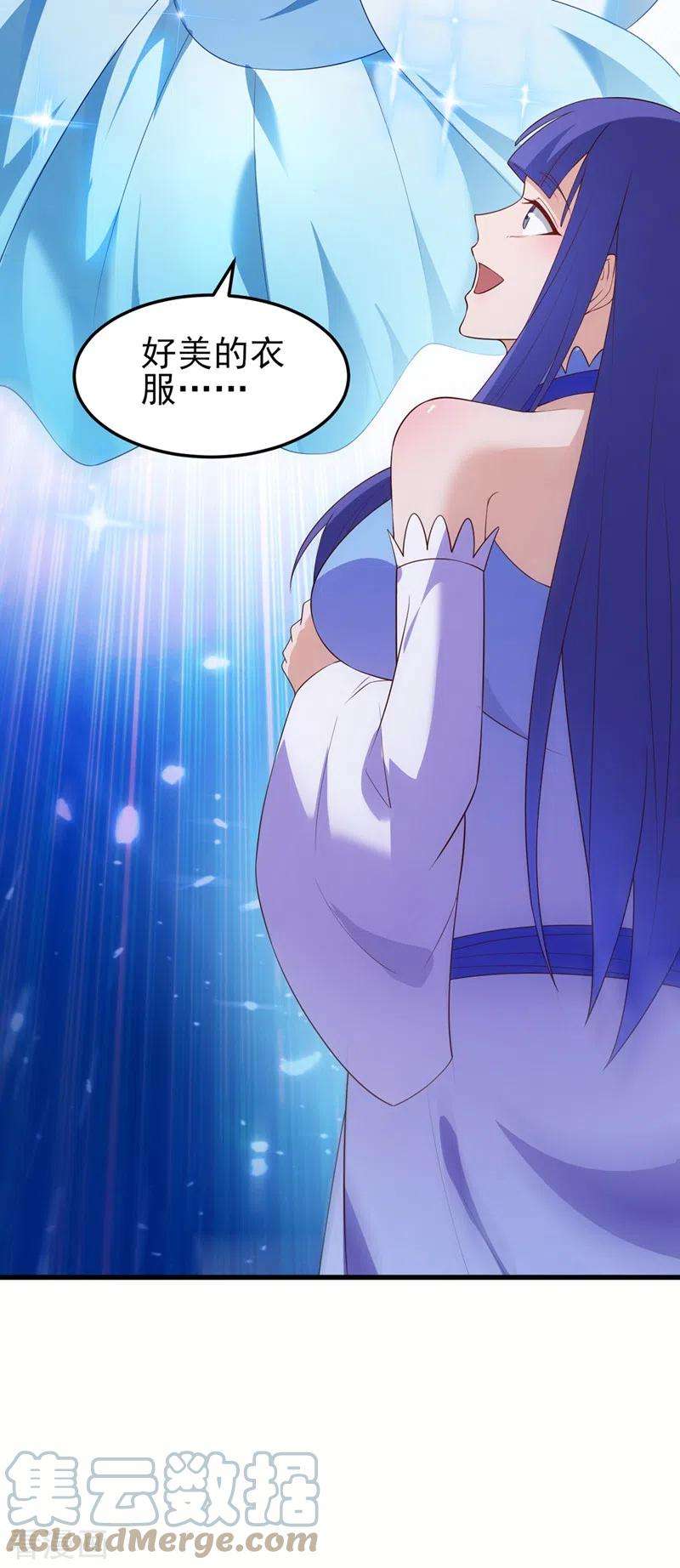 灵剑尊472话 这也算代价？