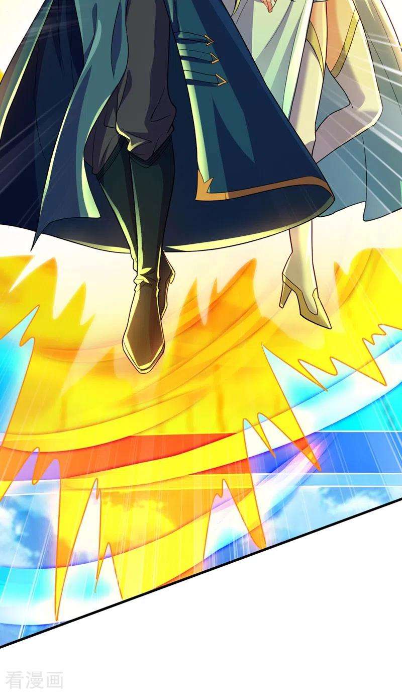 灵剑尊472话 这也算代价？