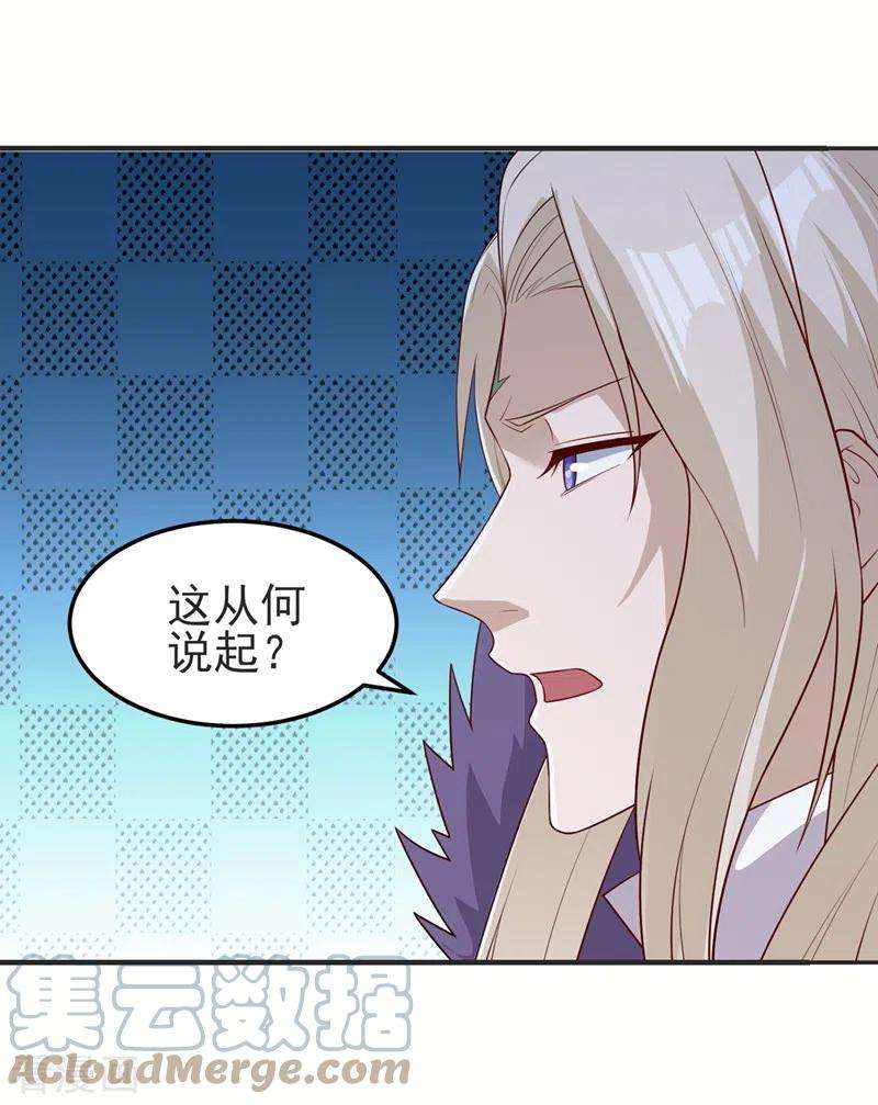 灵剑尊473话 谁想赢就来挑战我