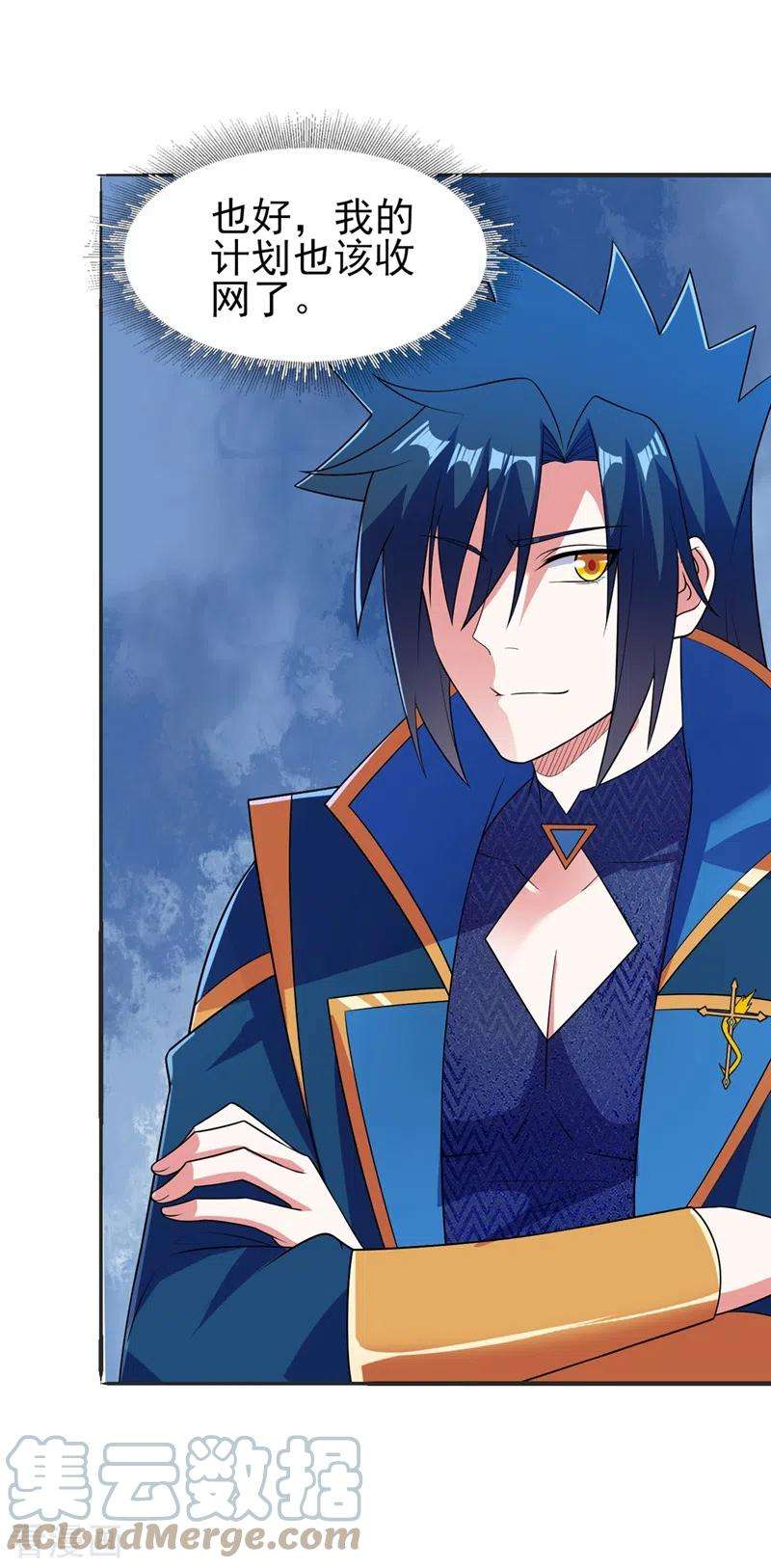 灵剑尊473话 谁想赢就来挑战我