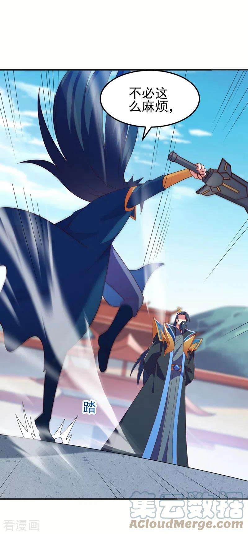 灵剑尊473话 谁想赢就来挑战我