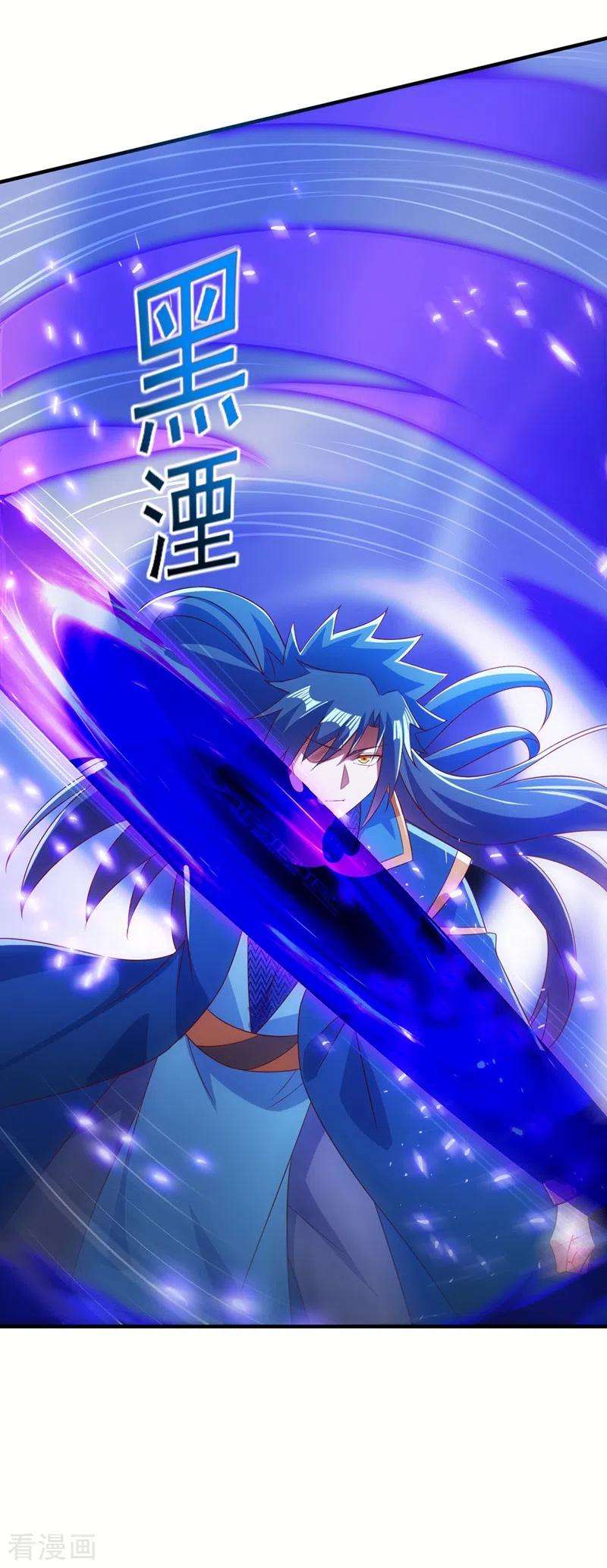 灵剑尊473话 谁想赢就来挑战我