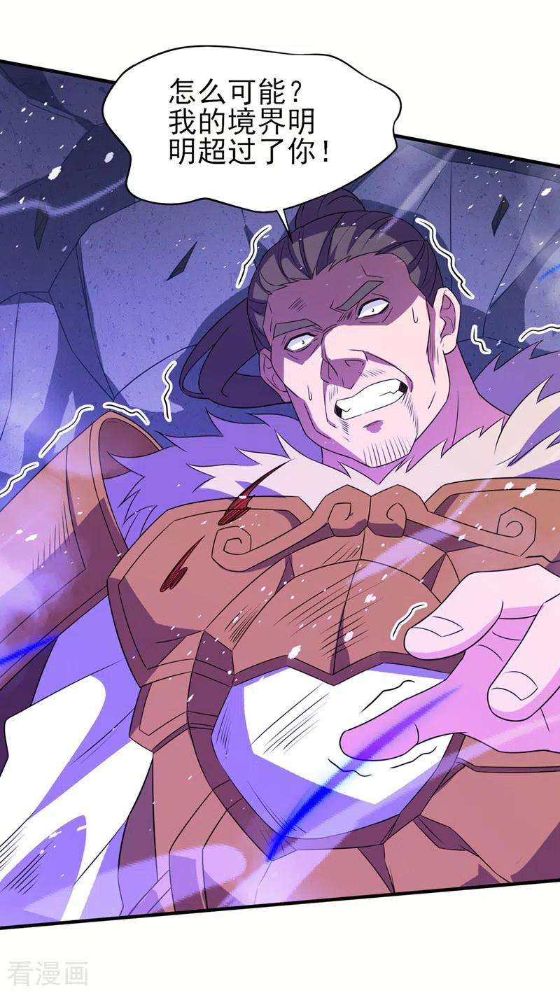 灵剑尊474话 我们弃权