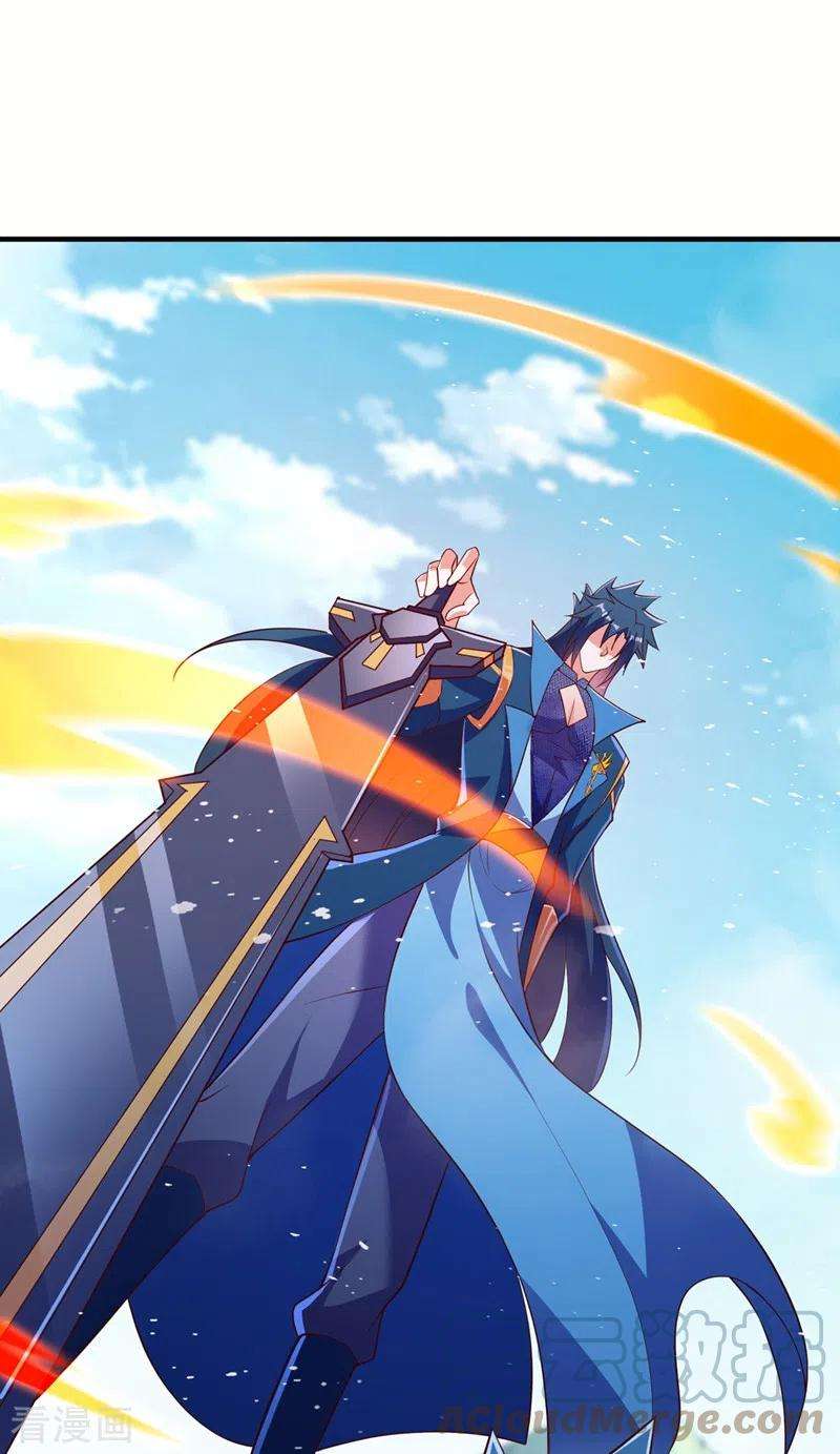 灵剑尊474话 我们弃权