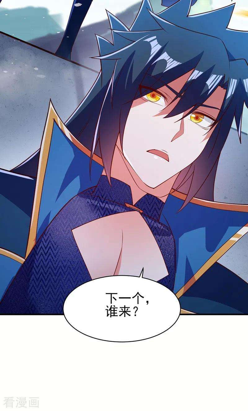 灵剑尊474话 我们弃权