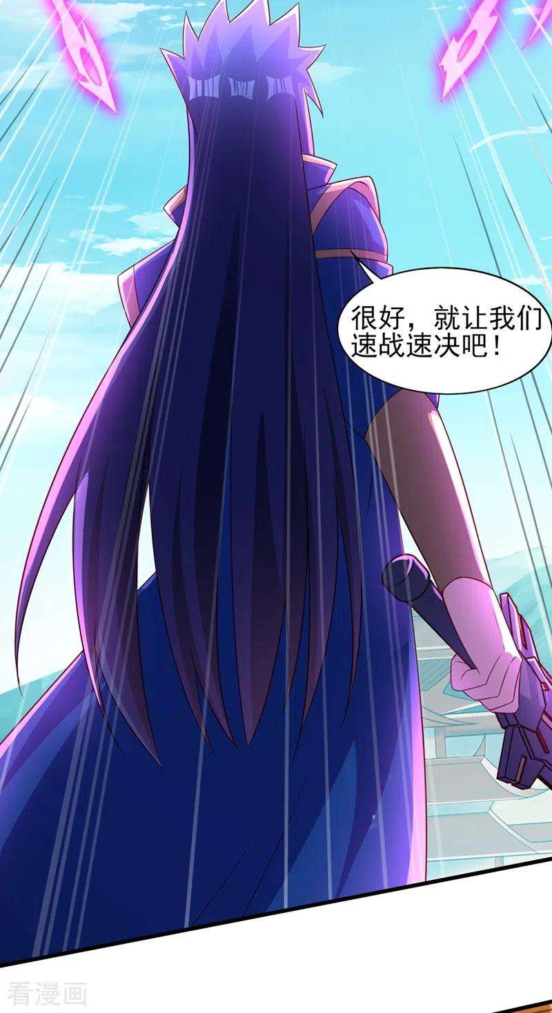 灵剑尊474话 我们弃权