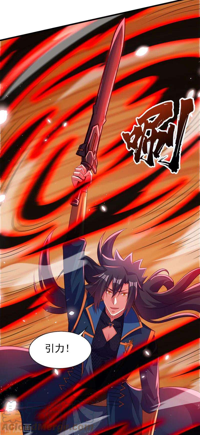 灵剑尊474话 我们弃权