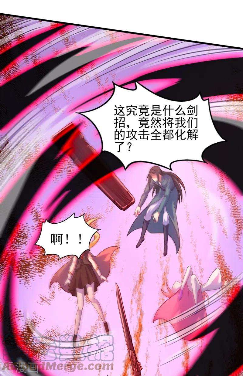 灵剑尊474话 我们弃权