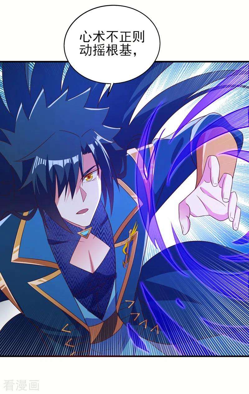 灵剑尊474话 我们弃权