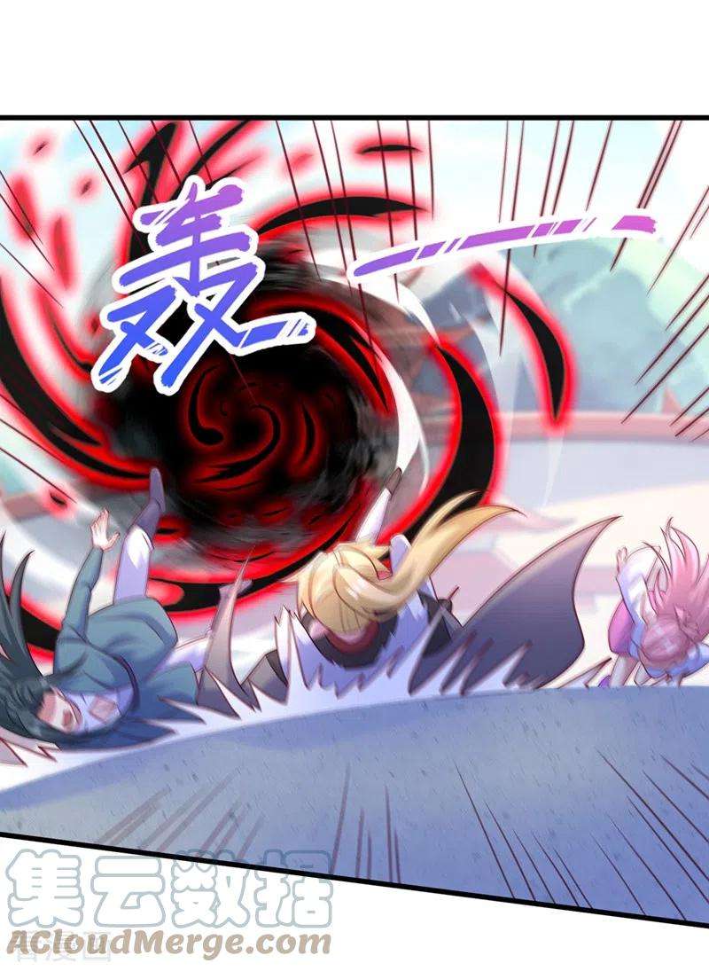 灵剑尊474话 我们弃权