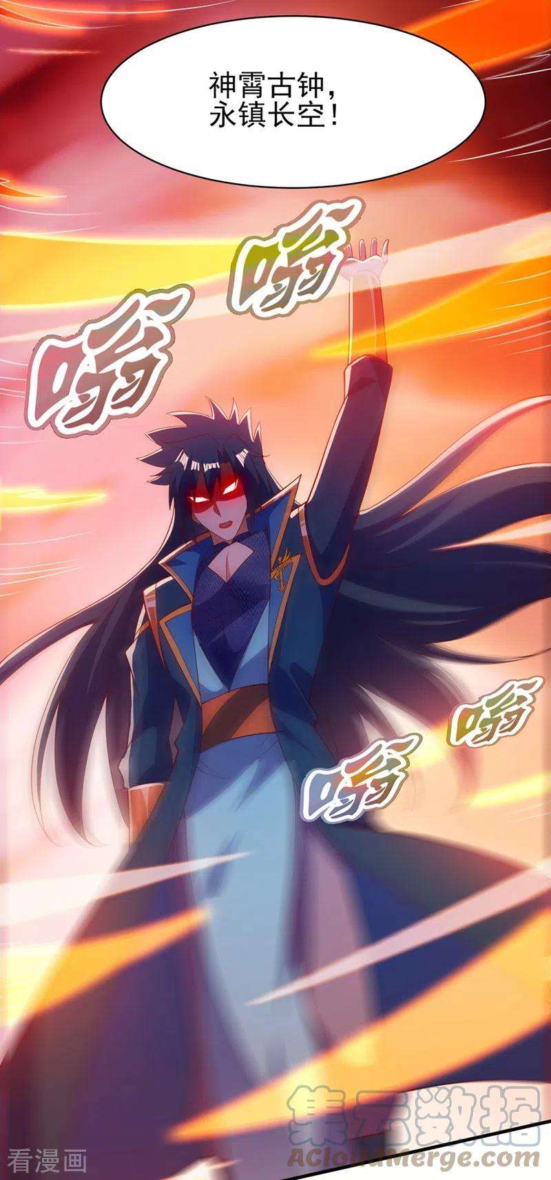 灵剑尊474话 我们弃权