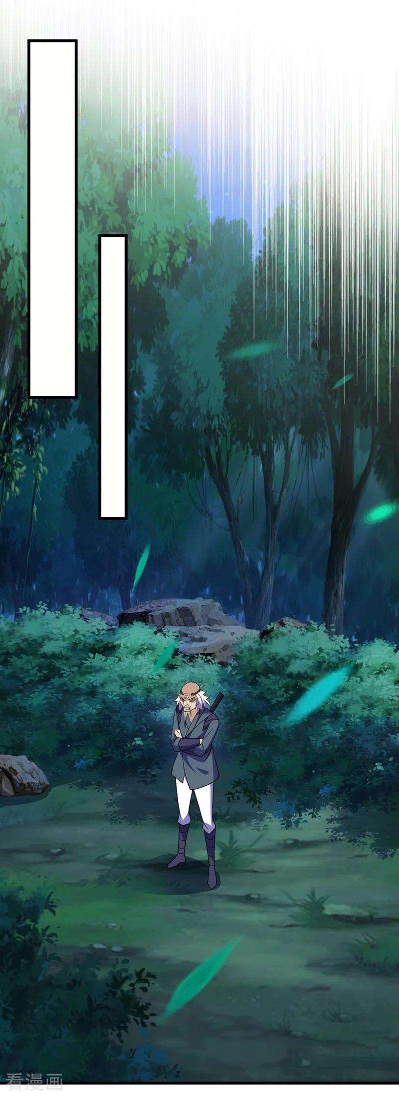 灵剑尊475话 这么轻易就中计了