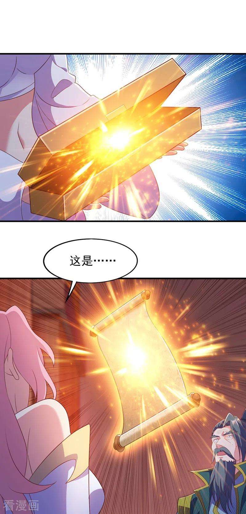 灵剑尊476话 我绝不答应