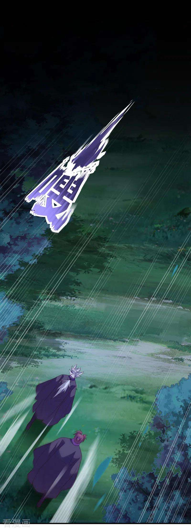 灵剑尊476话 我绝不答应