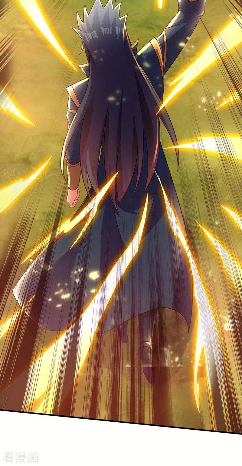 灵剑尊477话 一切都在我的计划中