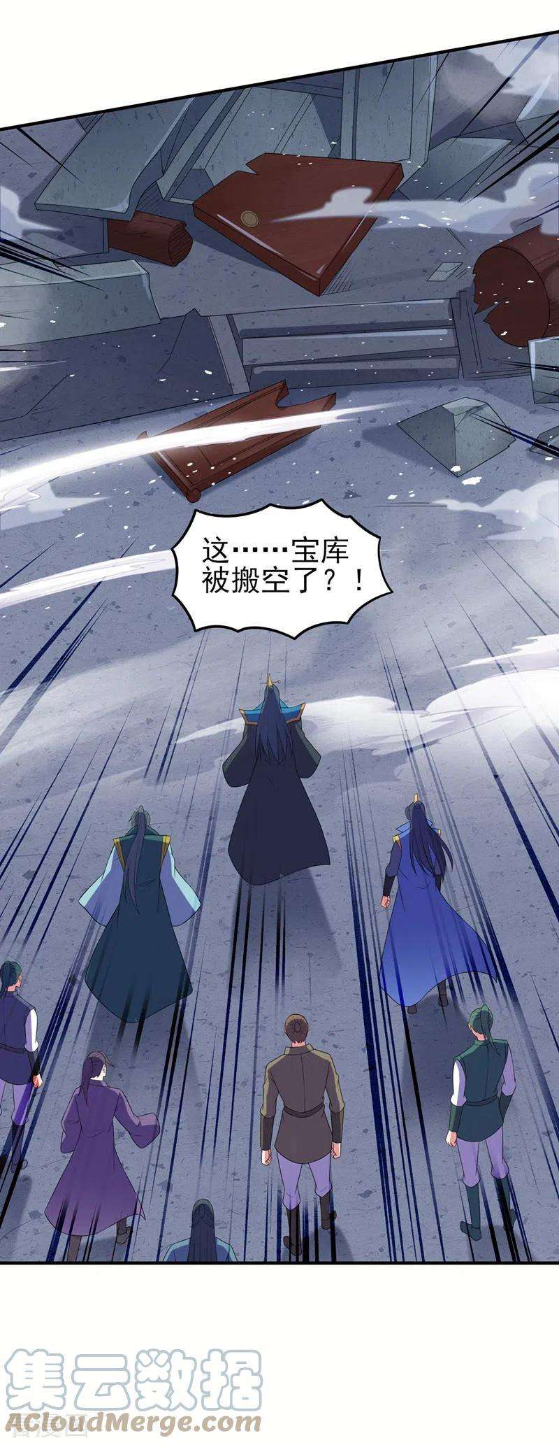 灵剑尊479话 搬空星辰宝库