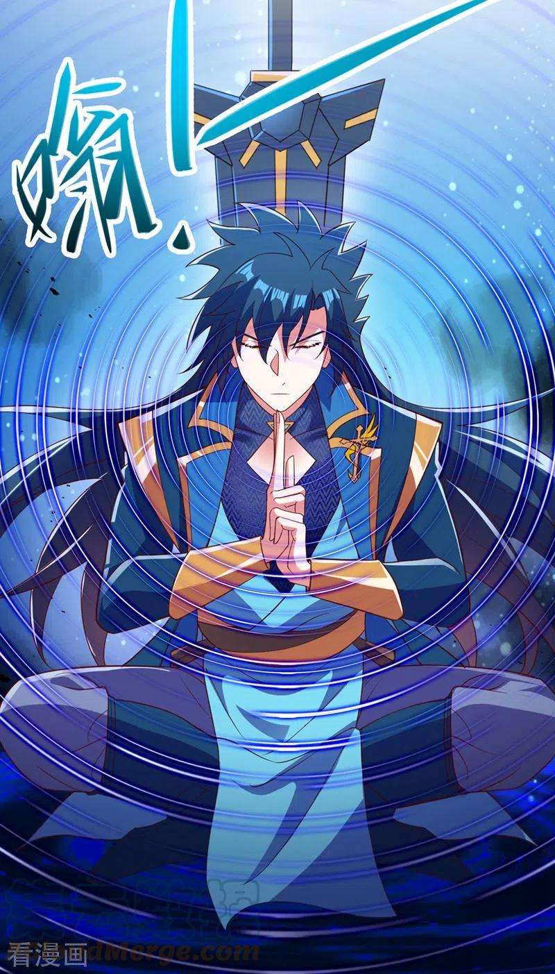 灵剑尊479话 搬空星辰宝库