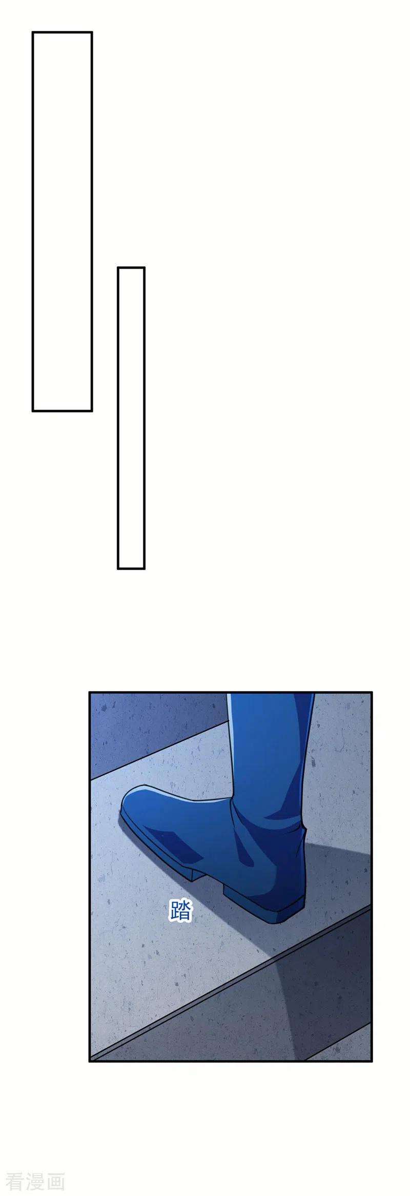 灵剑尊479话 搬空星辰宝库