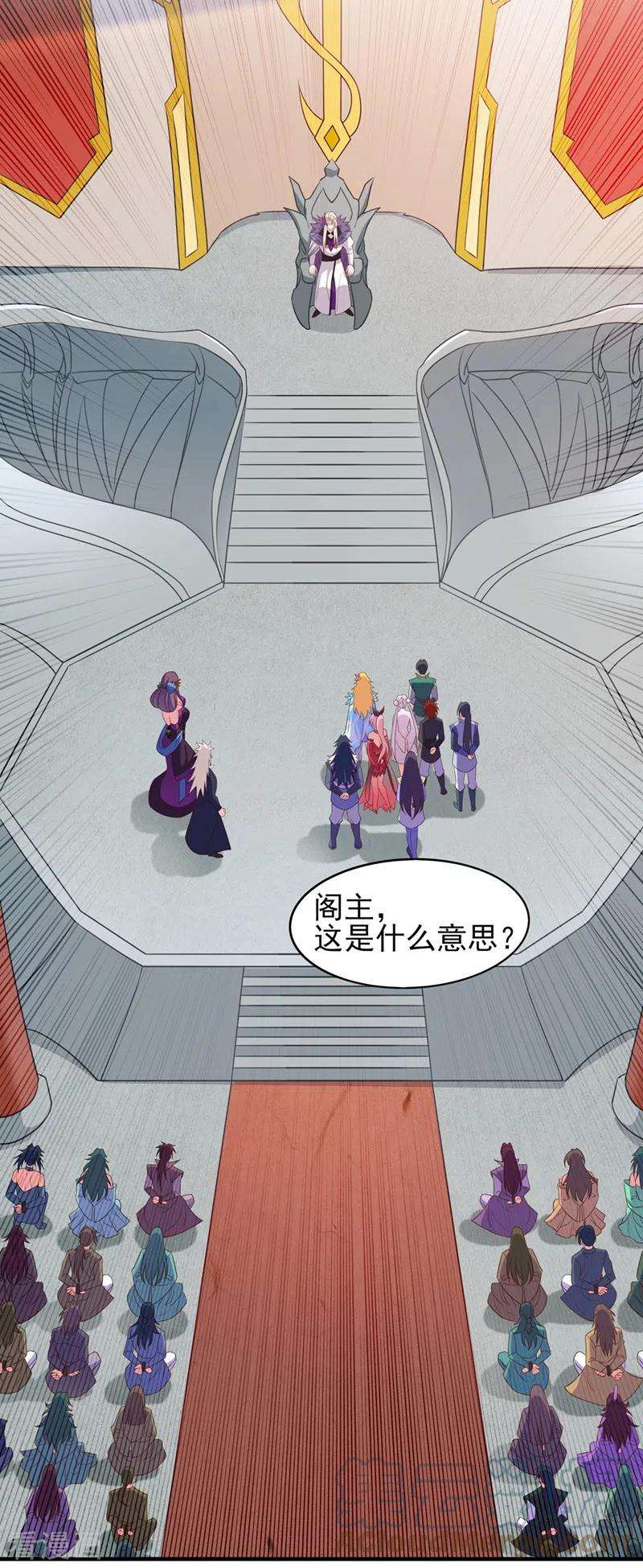 灵剑尊480话 这一切都是洛云所为