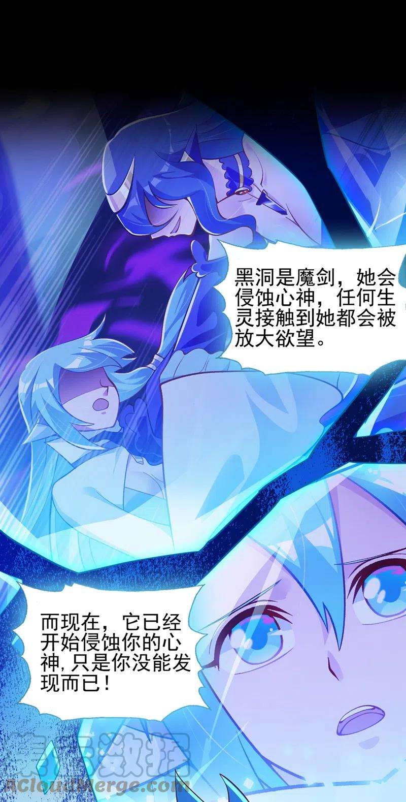 灵剑尊480话 这一切都是洛云所为