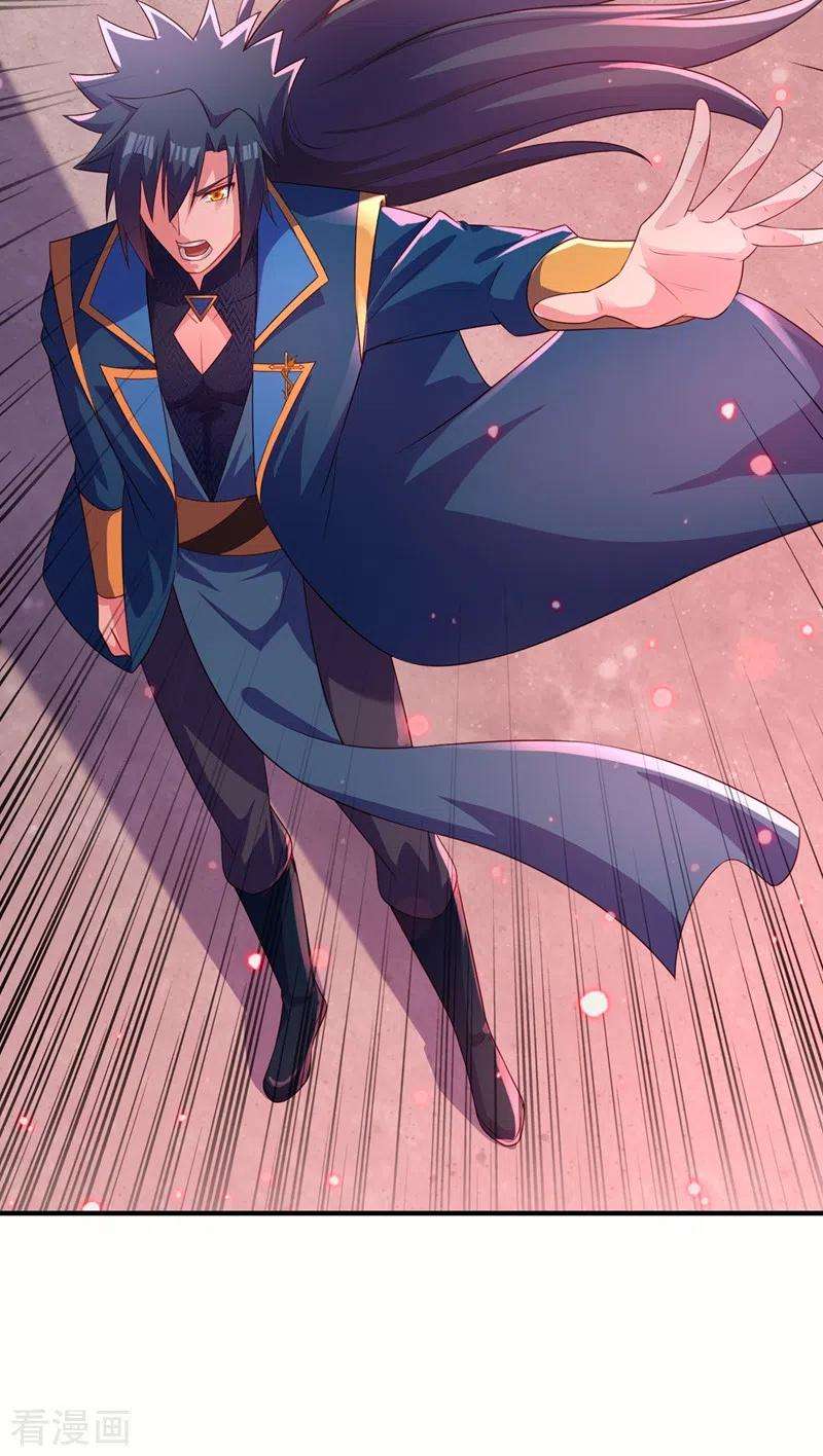 灵剑尊481话 准备破阵