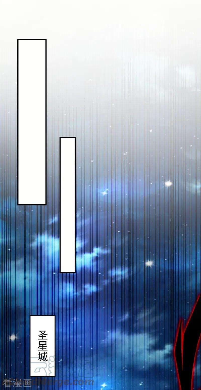 灵剑尊481话 准备破阵