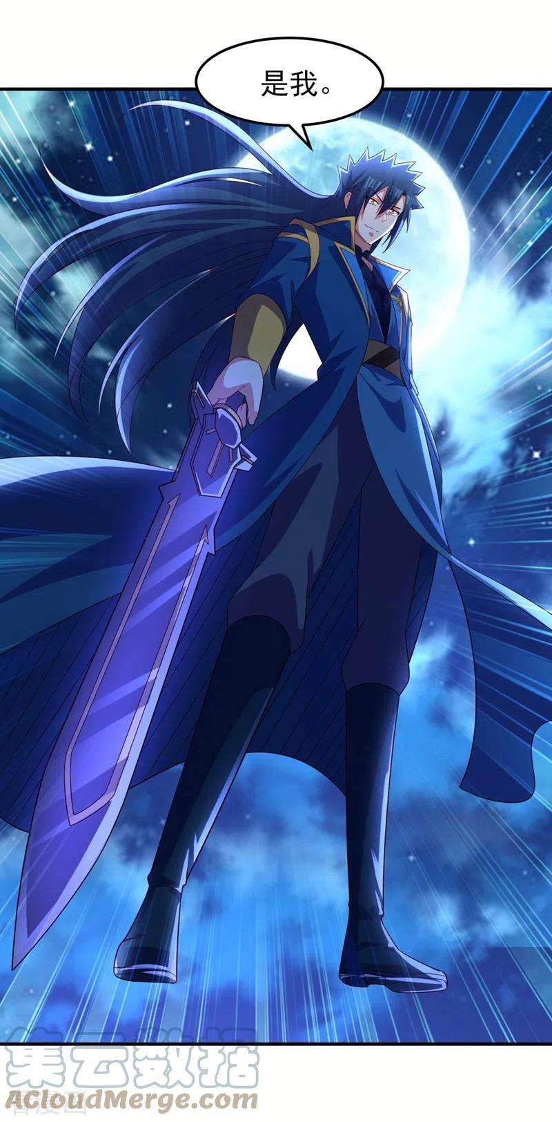 灵剑尊481话 准备破阵