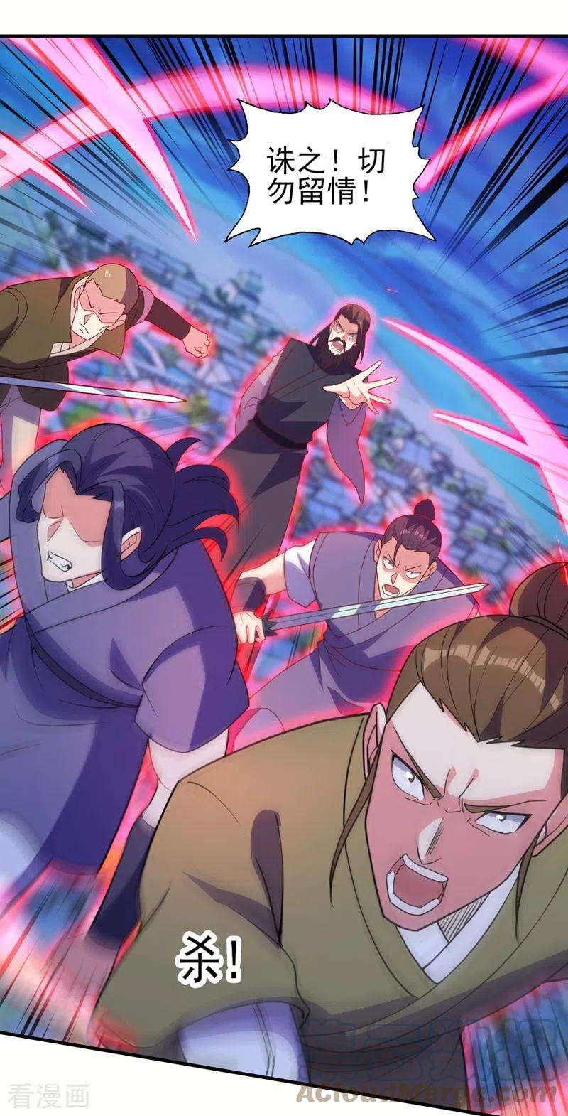 灵剑尊481话 准备破阵