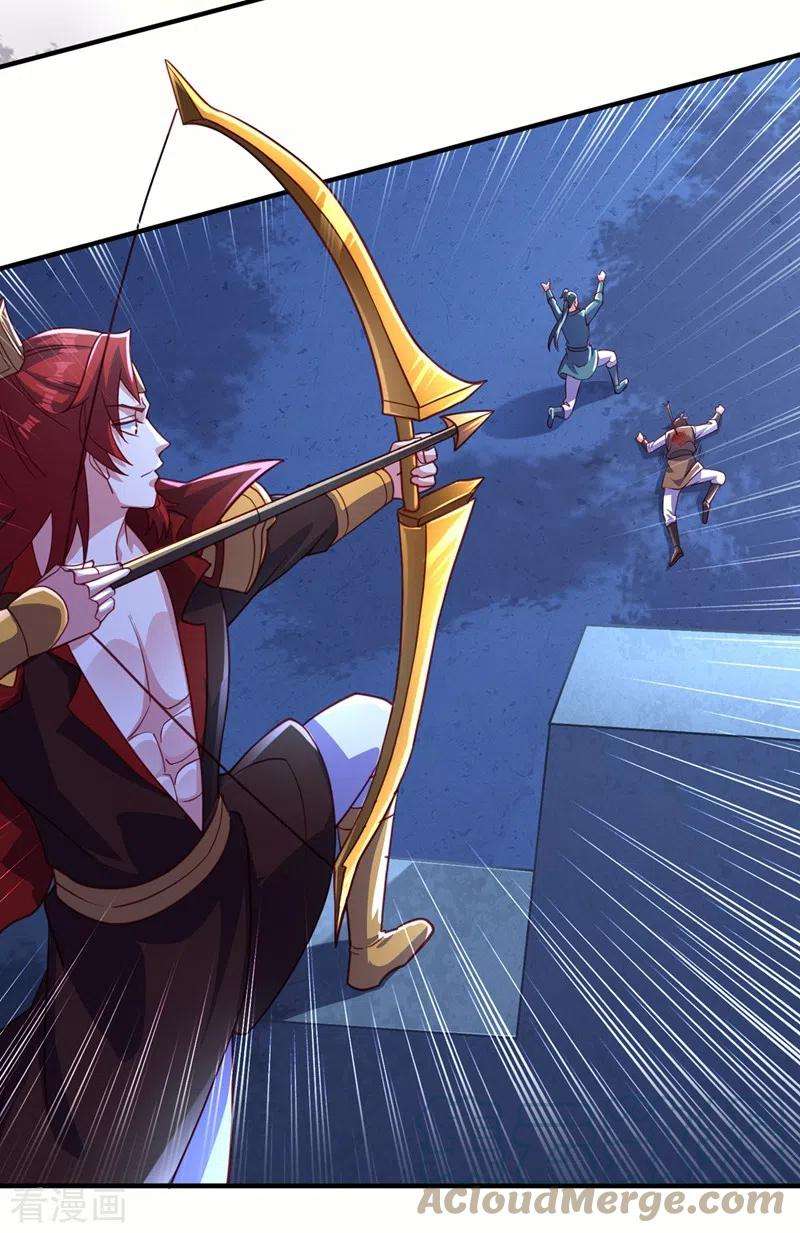 灵剑尊482话 你们是来报仇的！