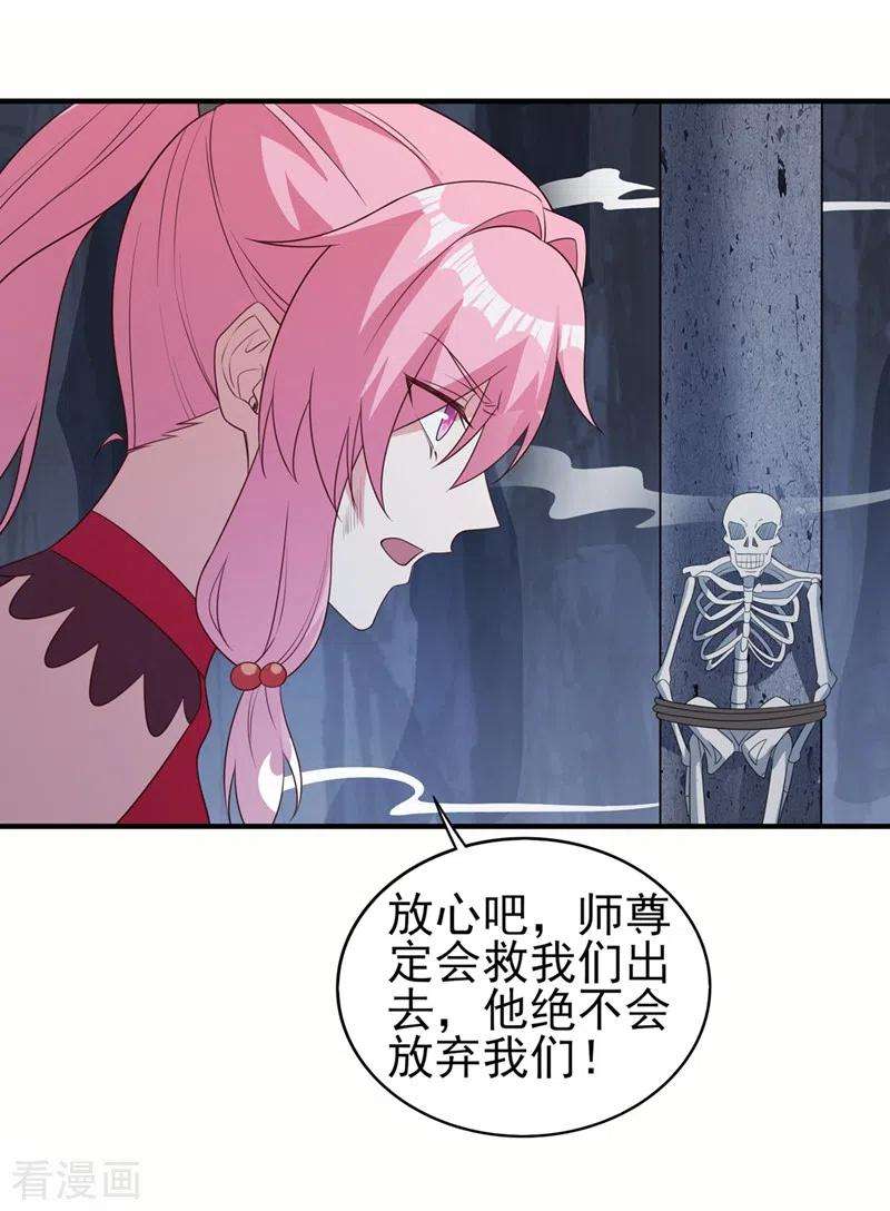 灵剑尊482话 你们是来报仇的！