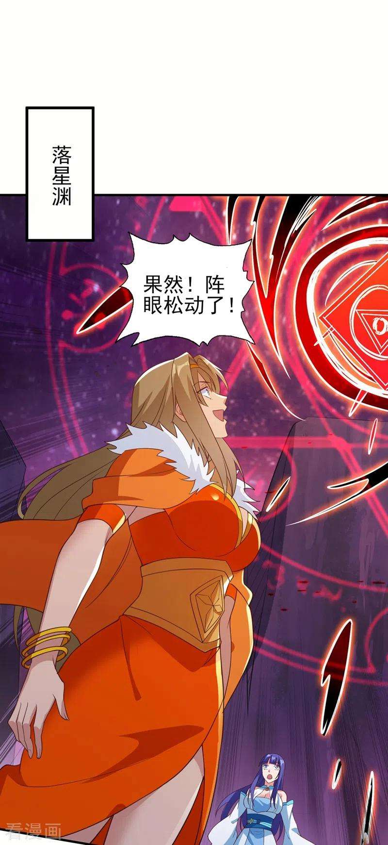 灵剑尊482话 你们是来报仇的！